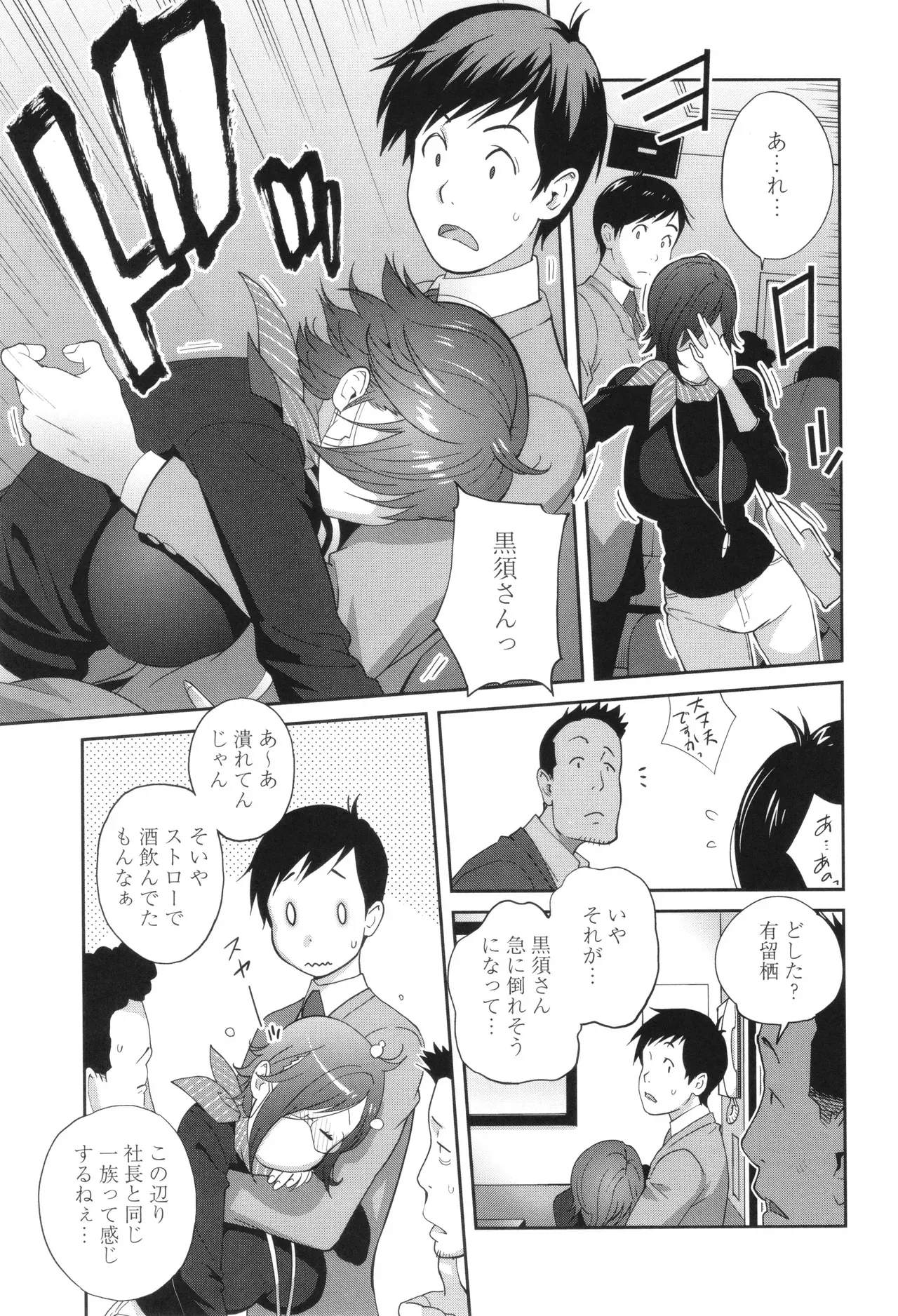 Page 164