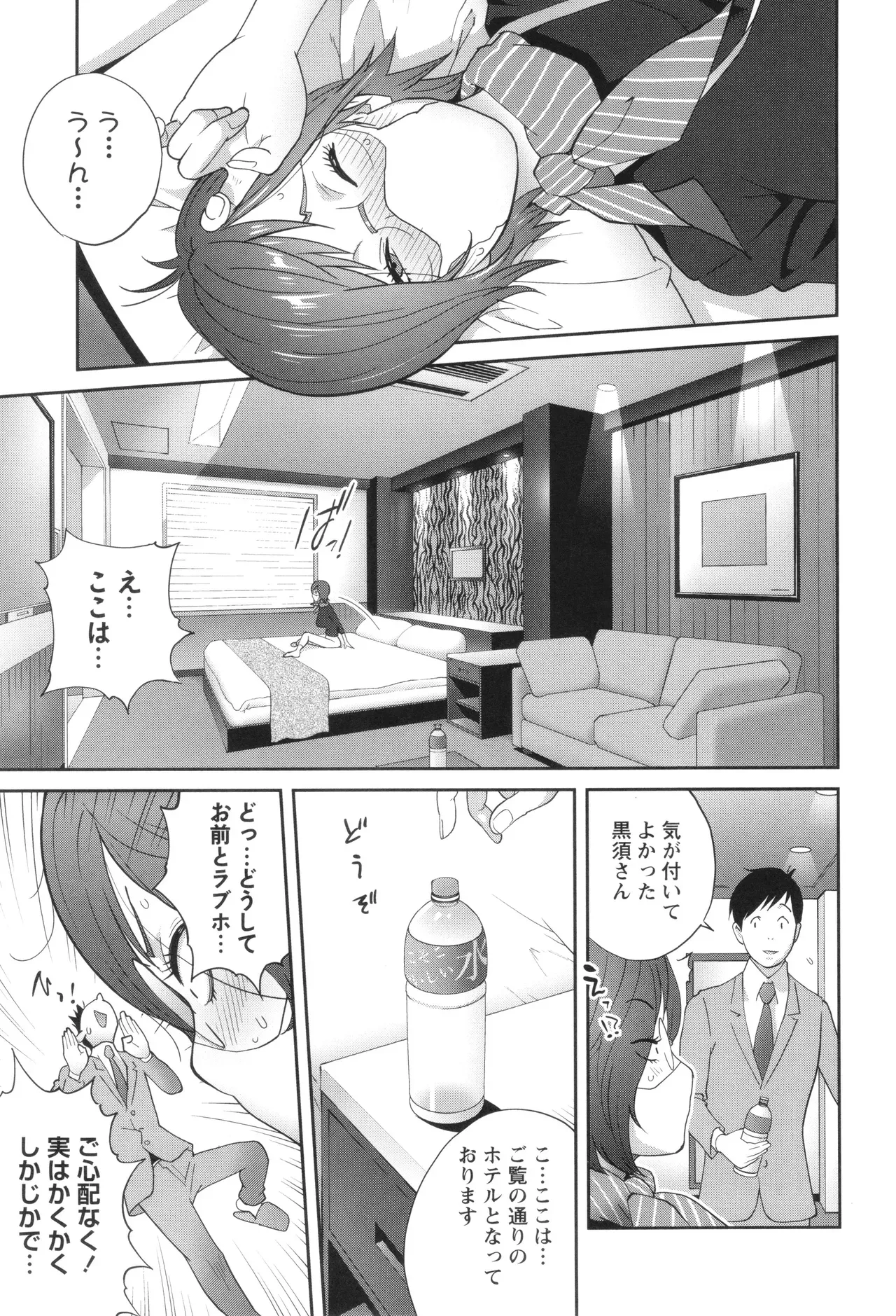 Page 166