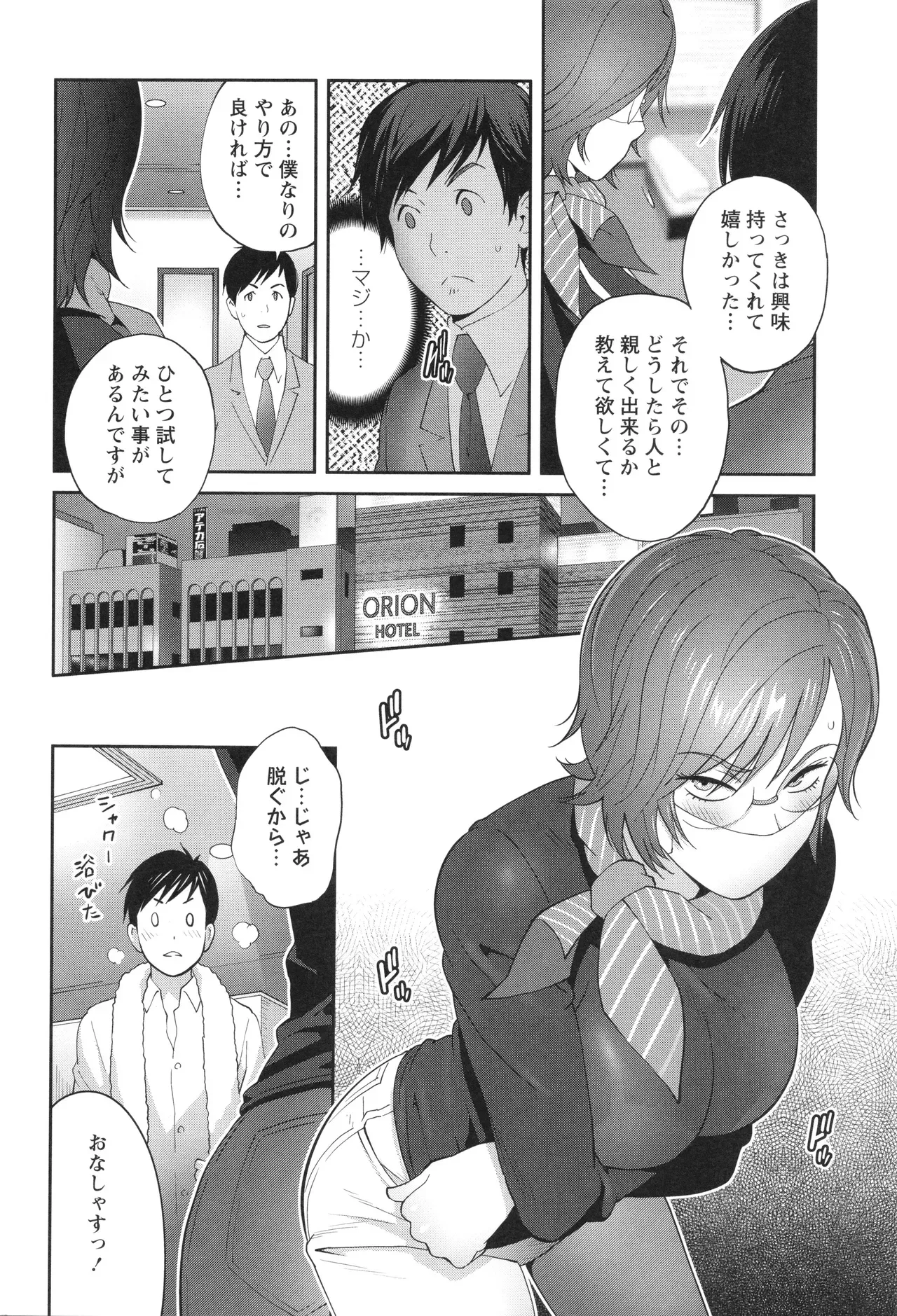 Page 169