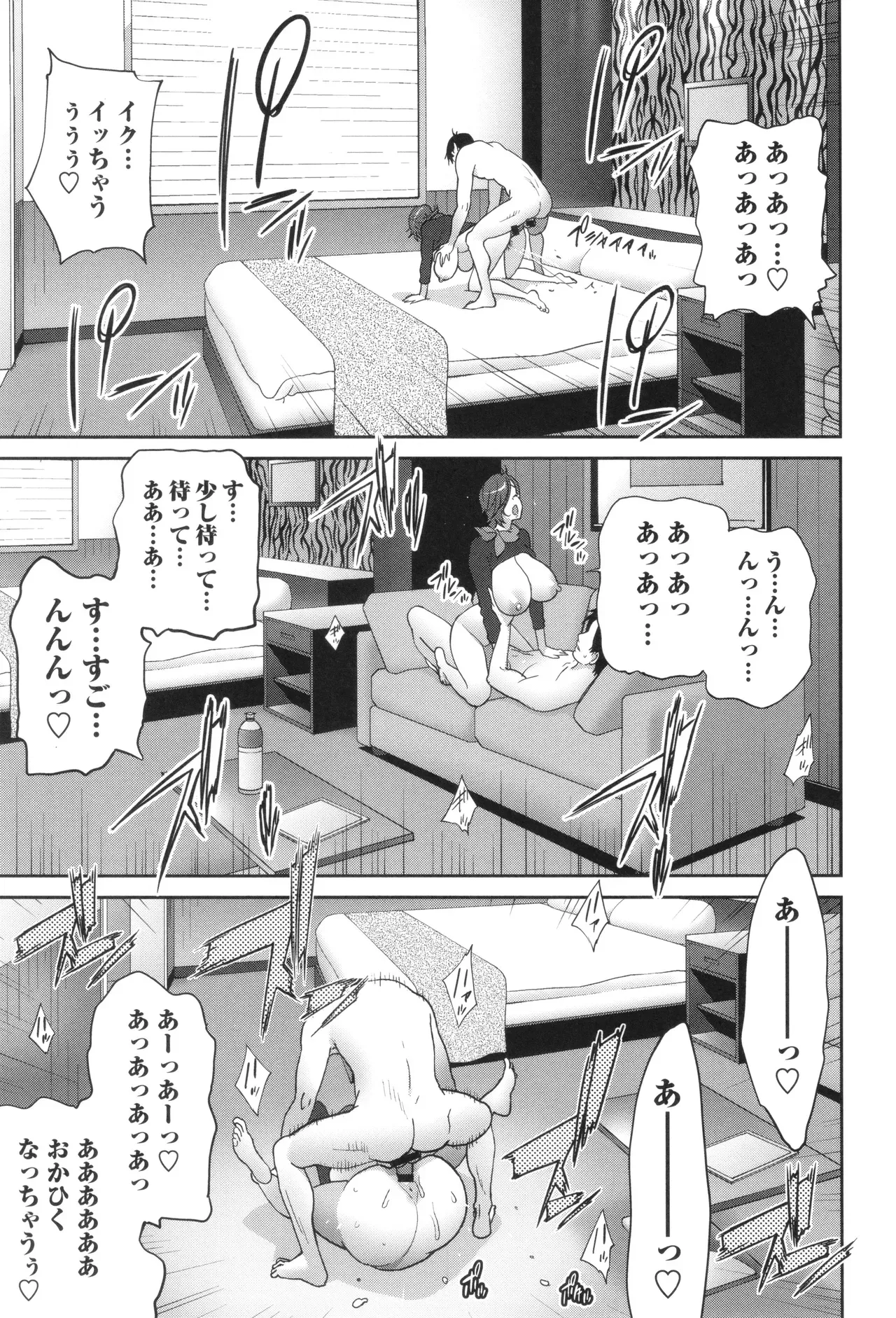 Page 188