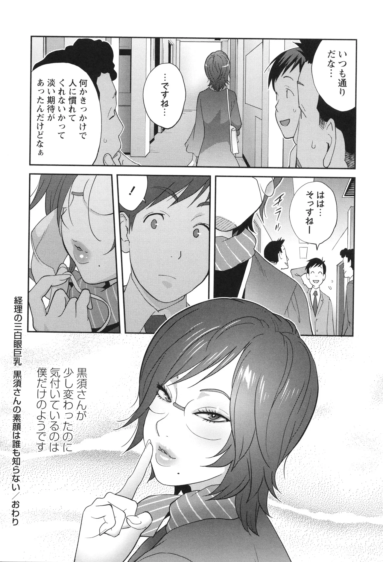Page 193