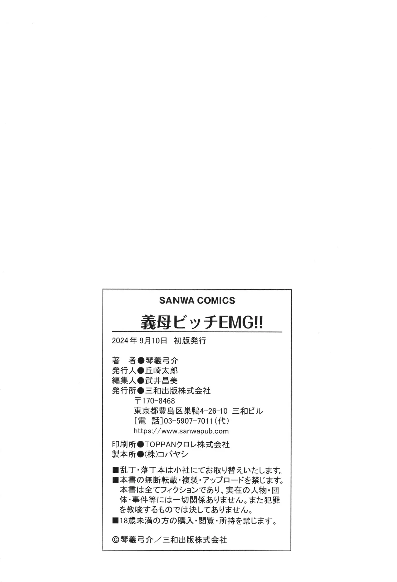 Page 199