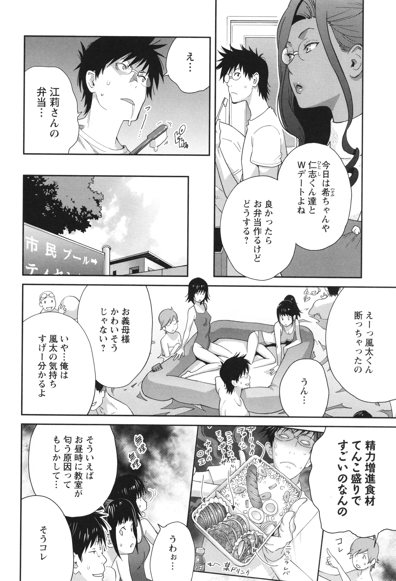 Page 51