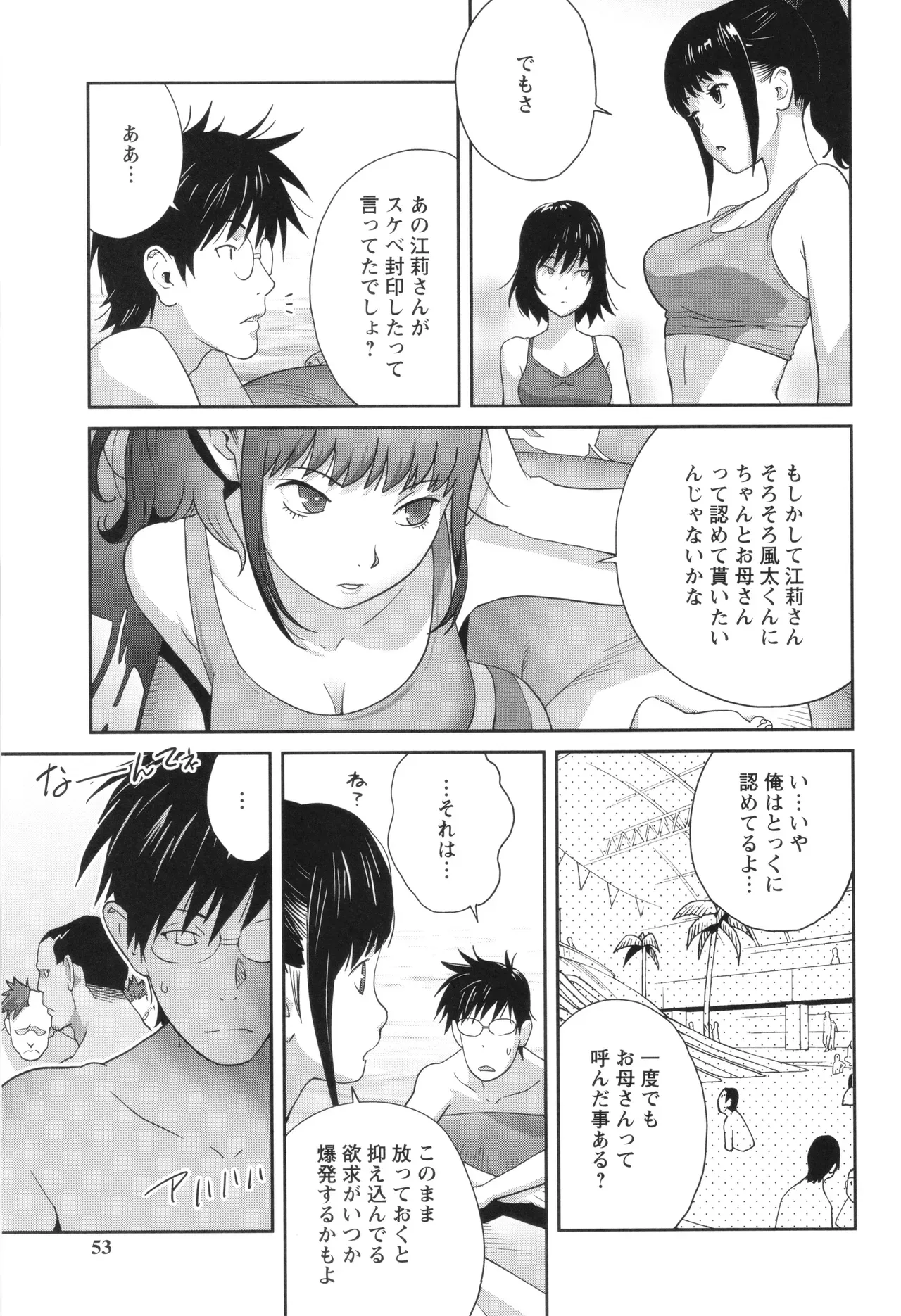 Page 52