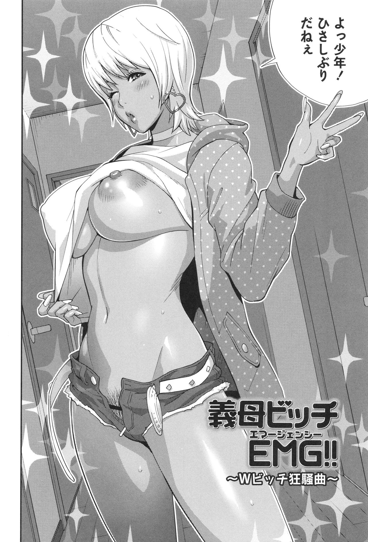 Page 89