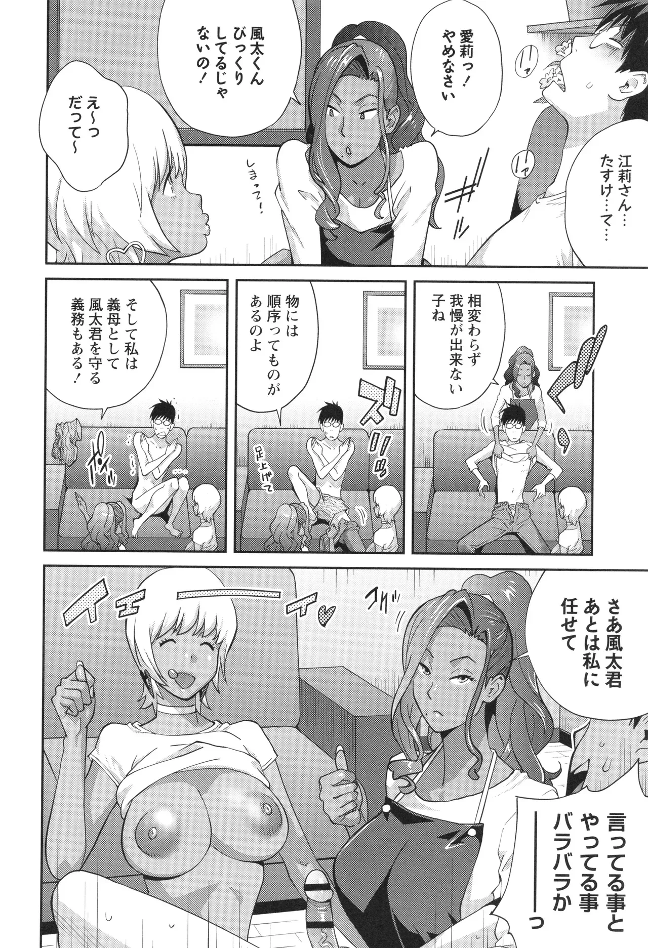 Page 97