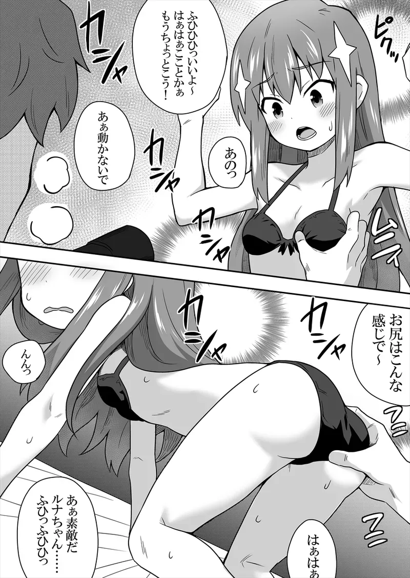 Page 60