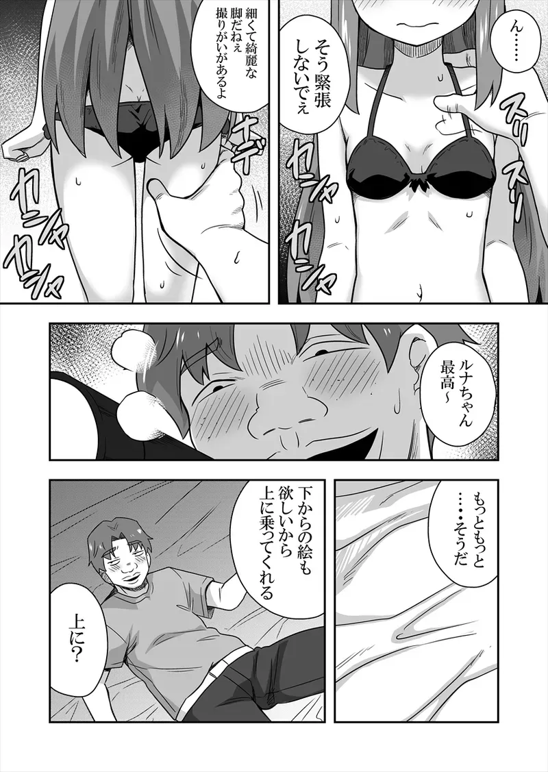 Page 61