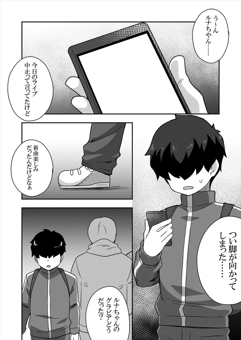 Page 78