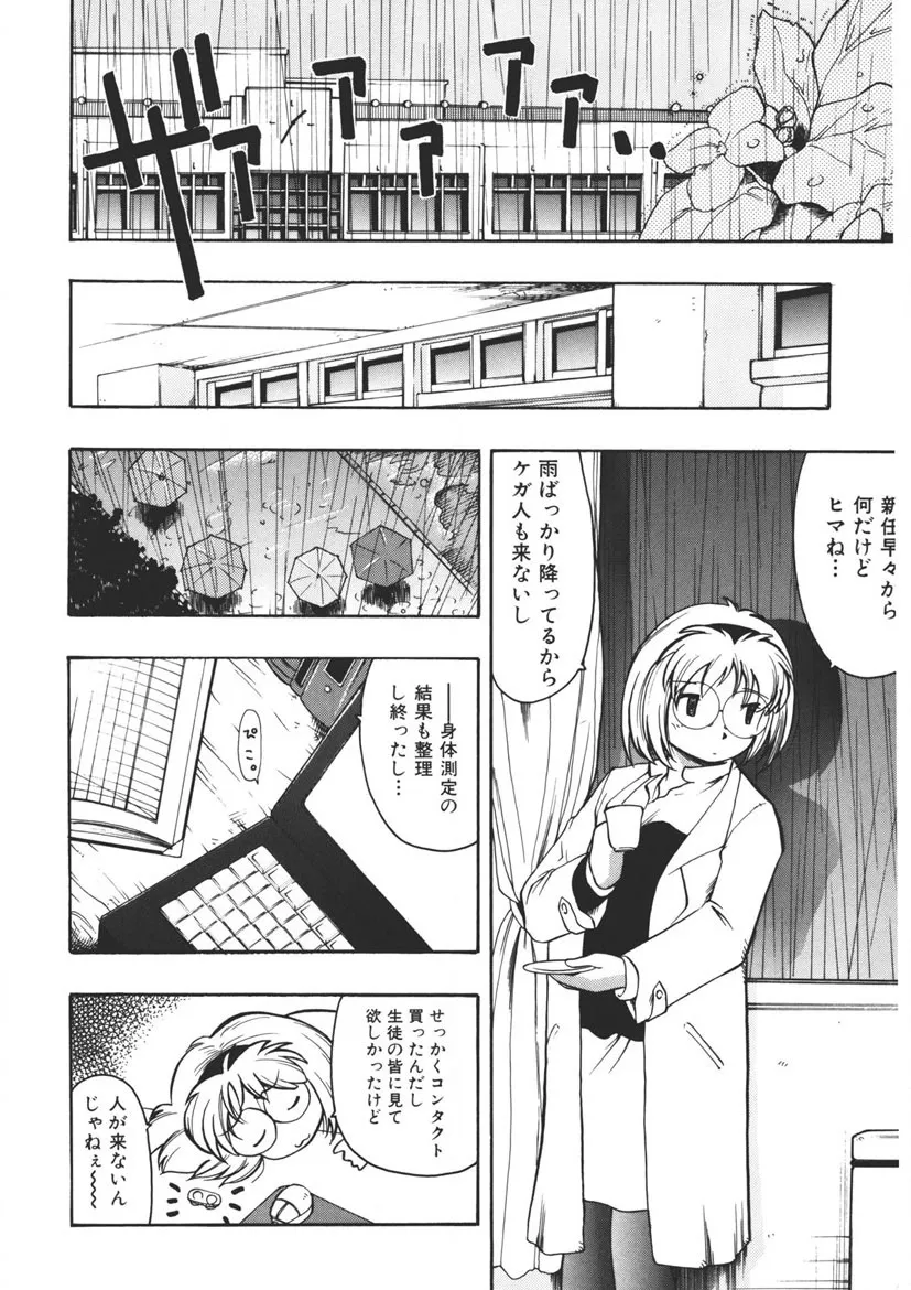 Page 106