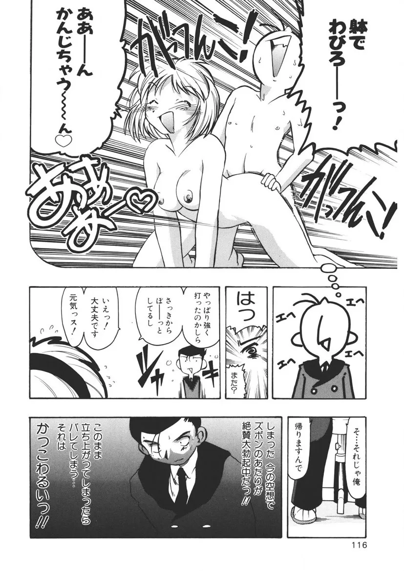 Page 114