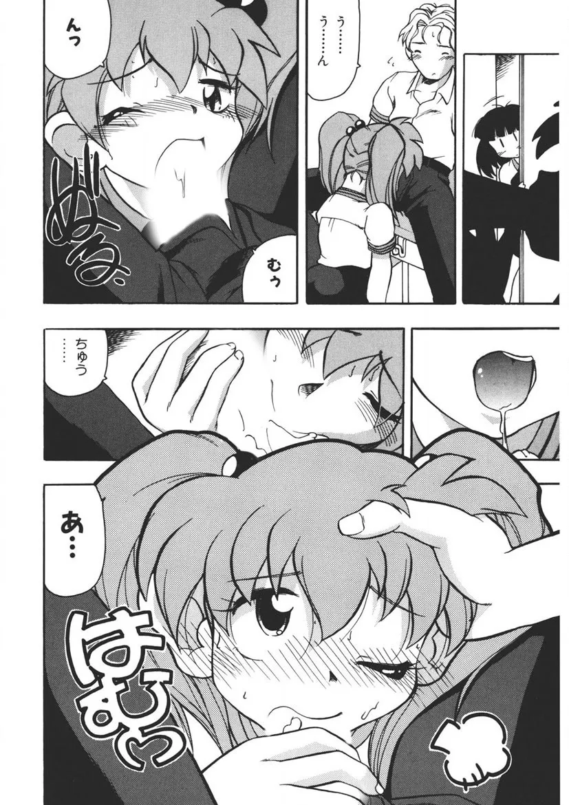 Page 124