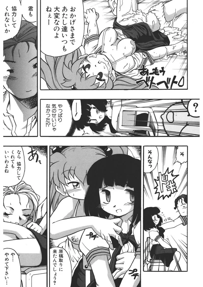 Page 131