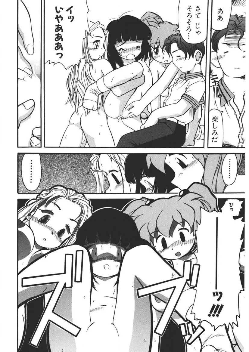 Page 134