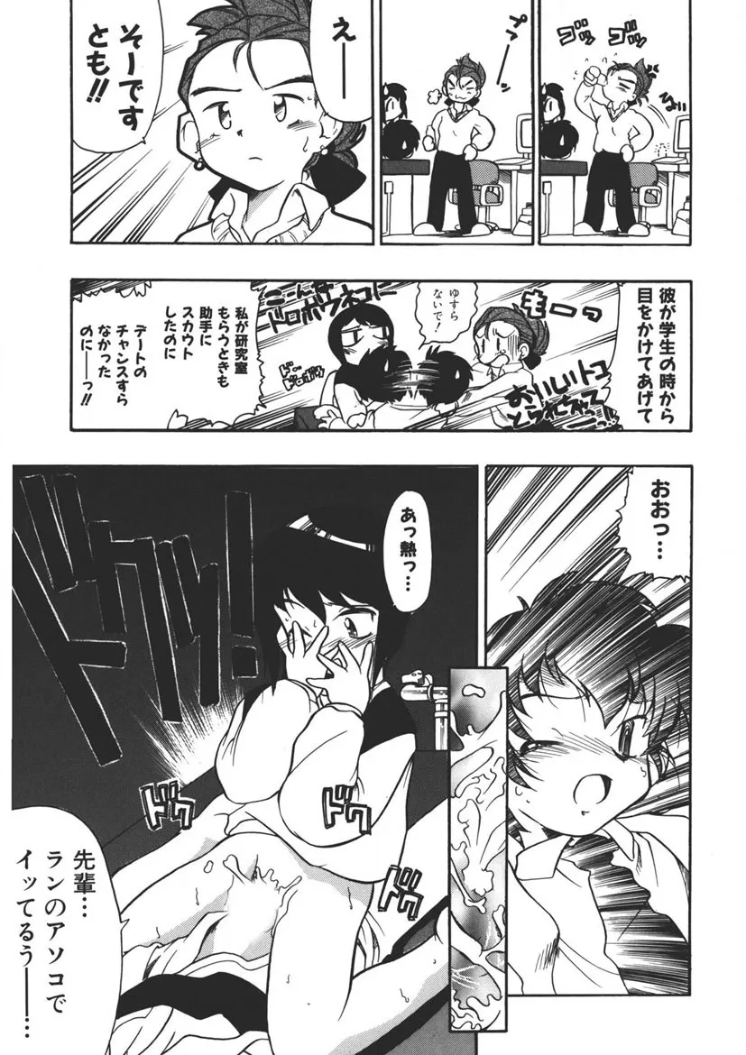 Page 163