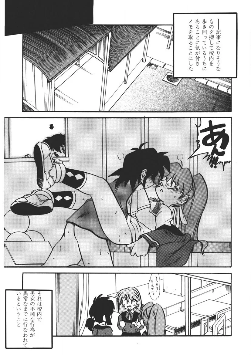 Page 171