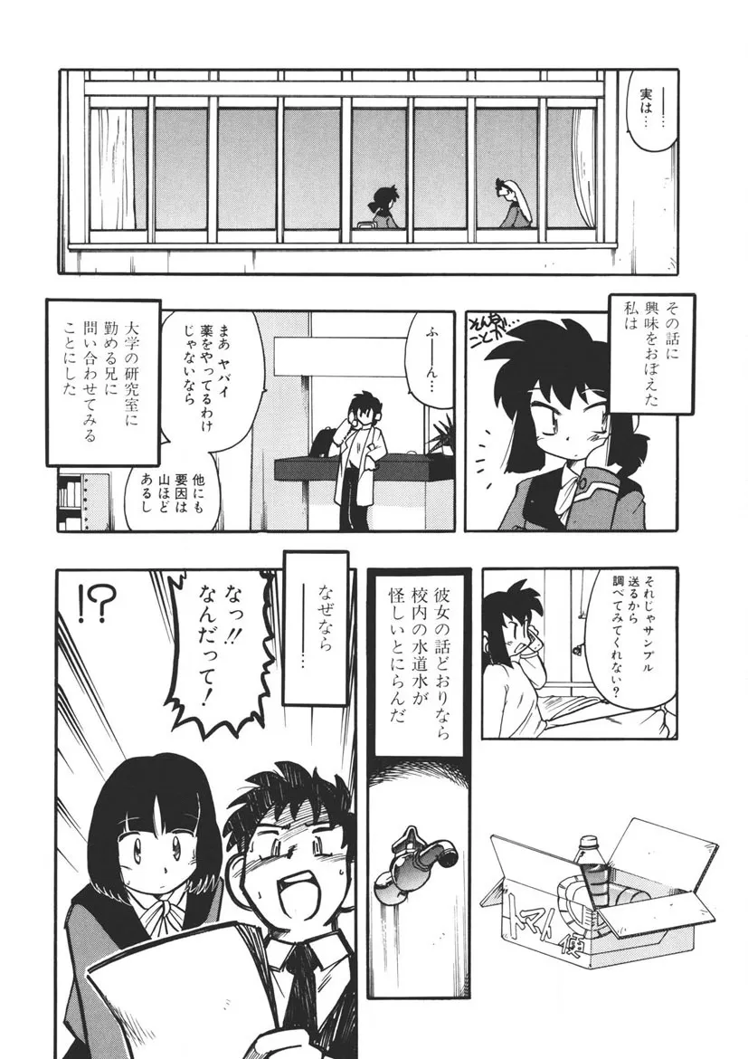 Page 176
