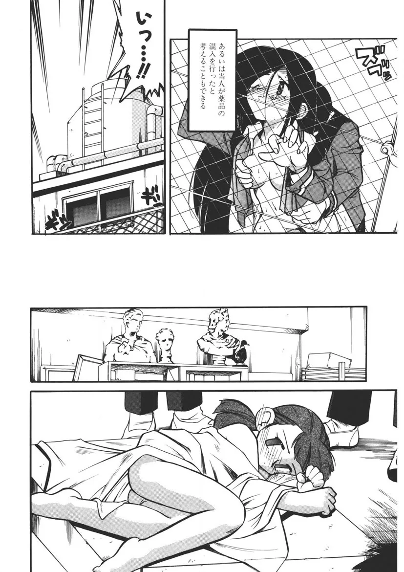 Page 178