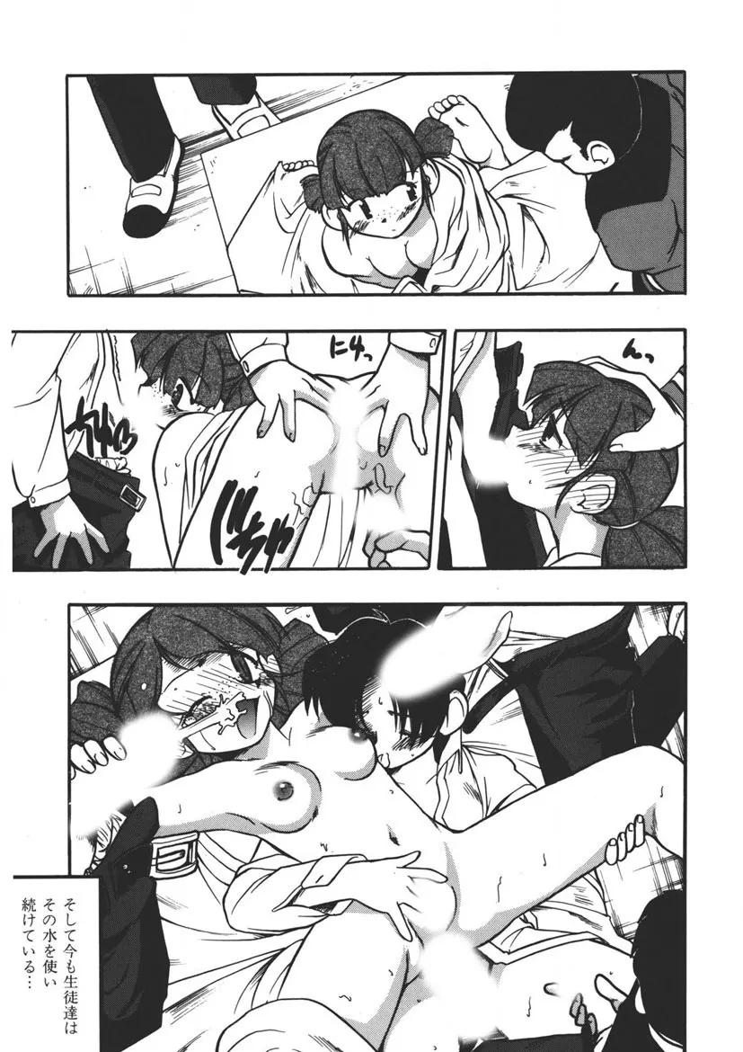 Page 179