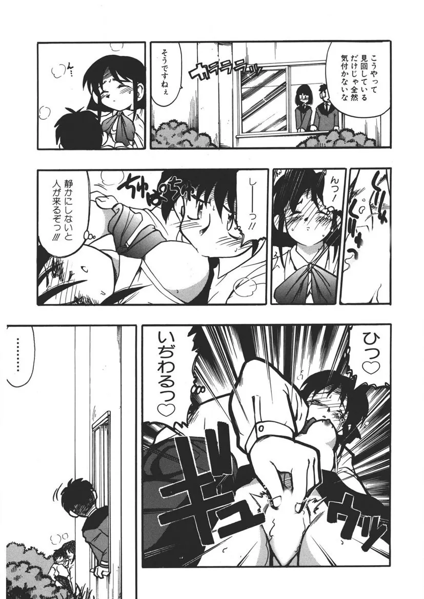 Page 181