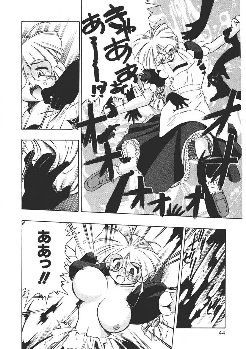 Page 42