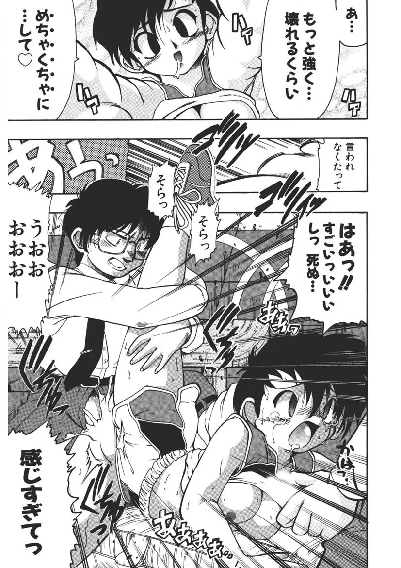 Page 93
