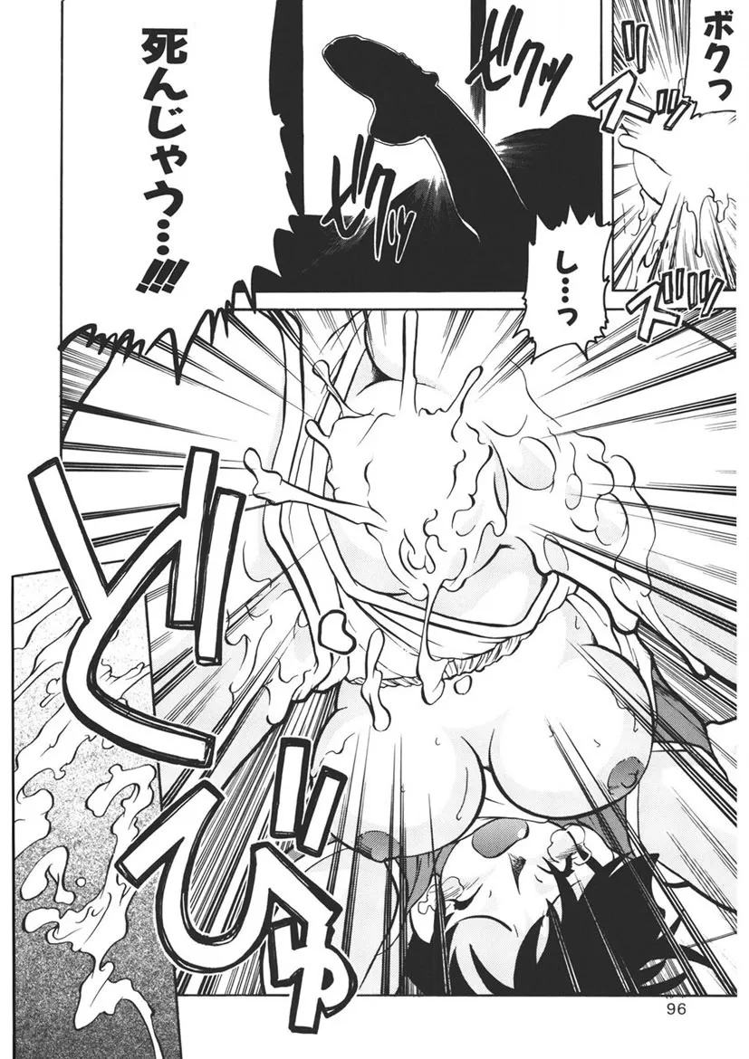 Page 94