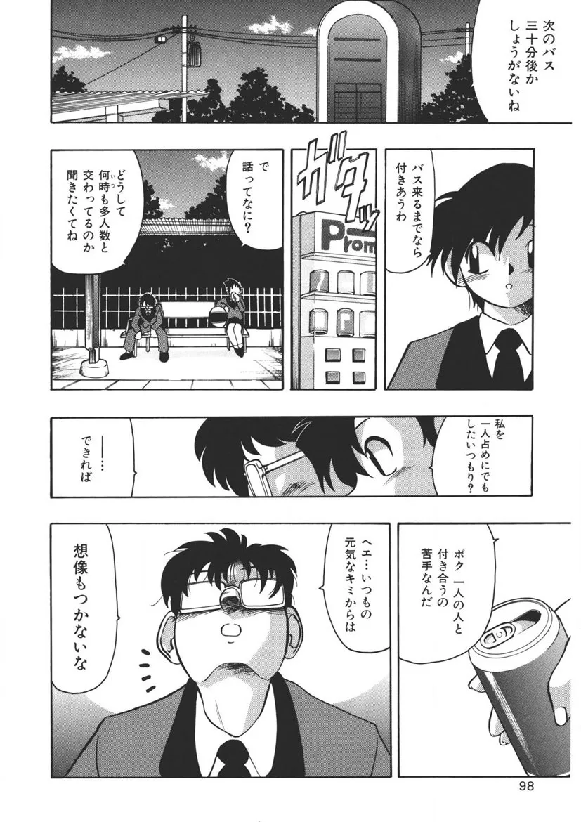 Page 96