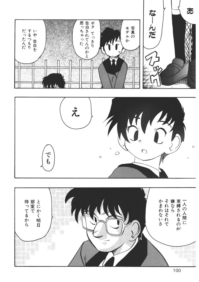 Page 98