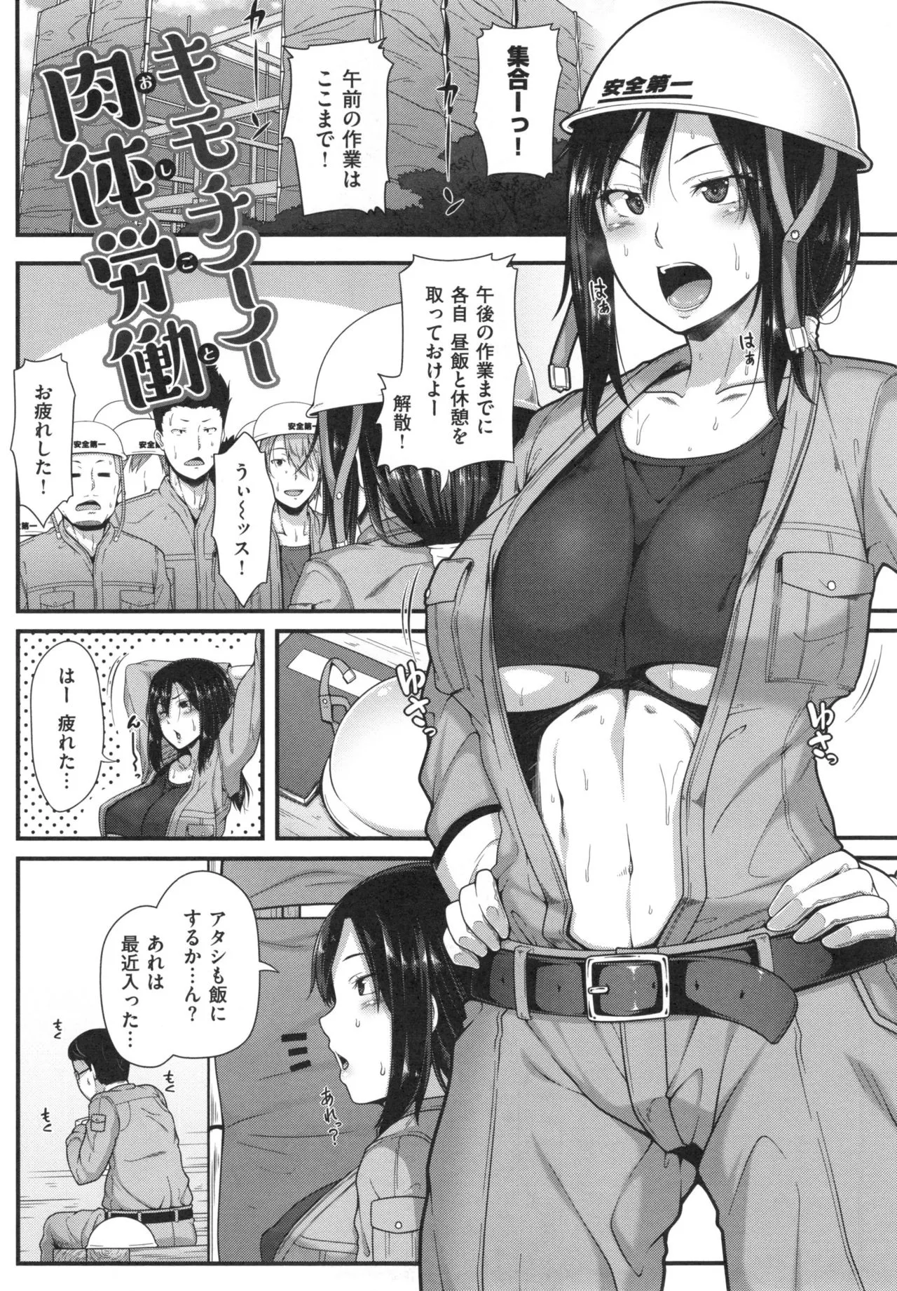 Page 103