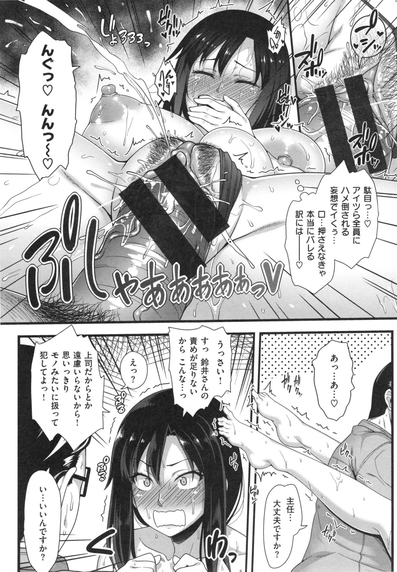 Page 116
