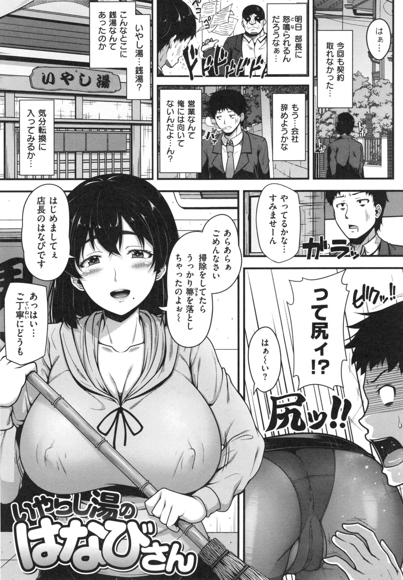 Page 119