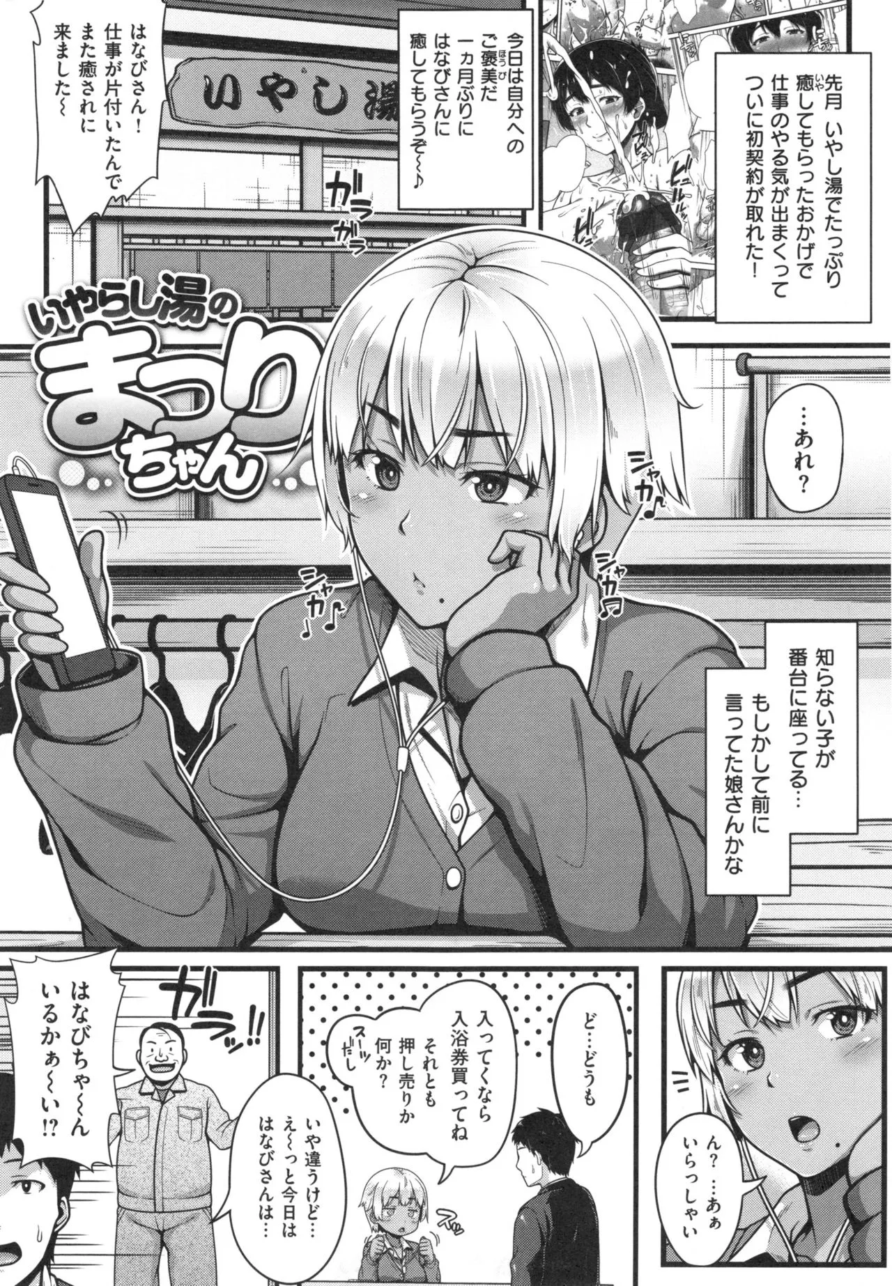 Page 139