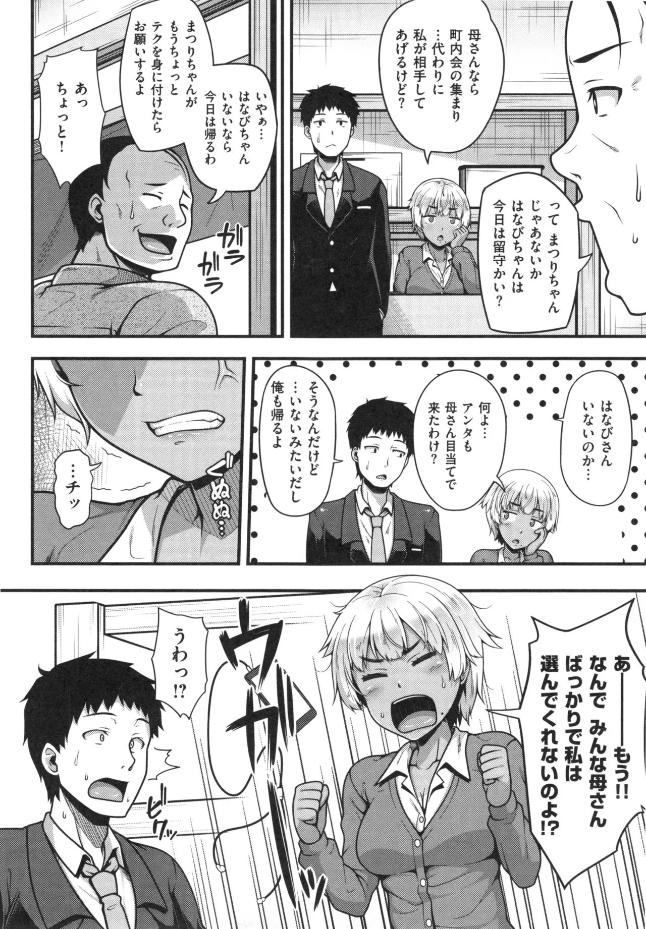 Page 140