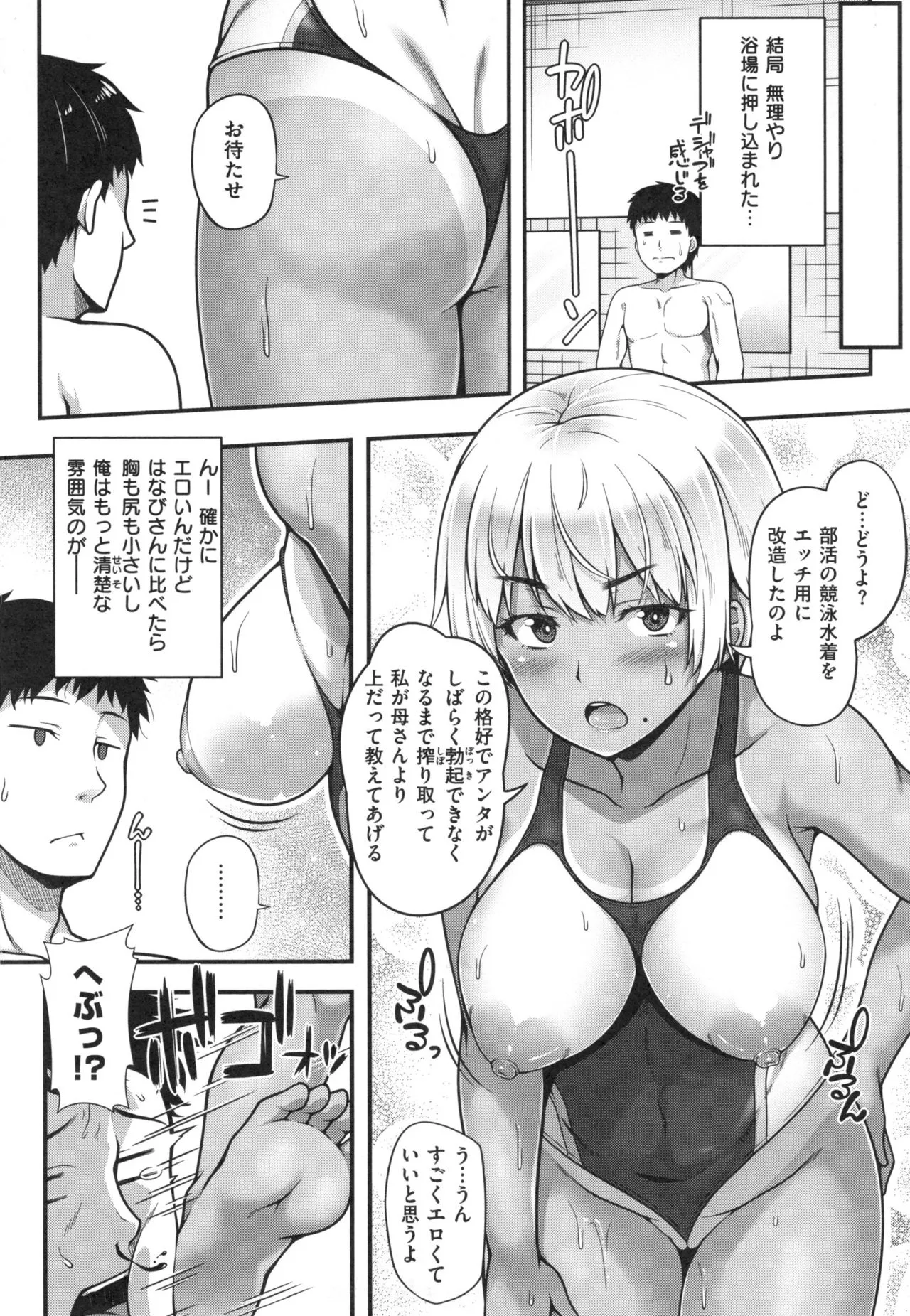 Page 142