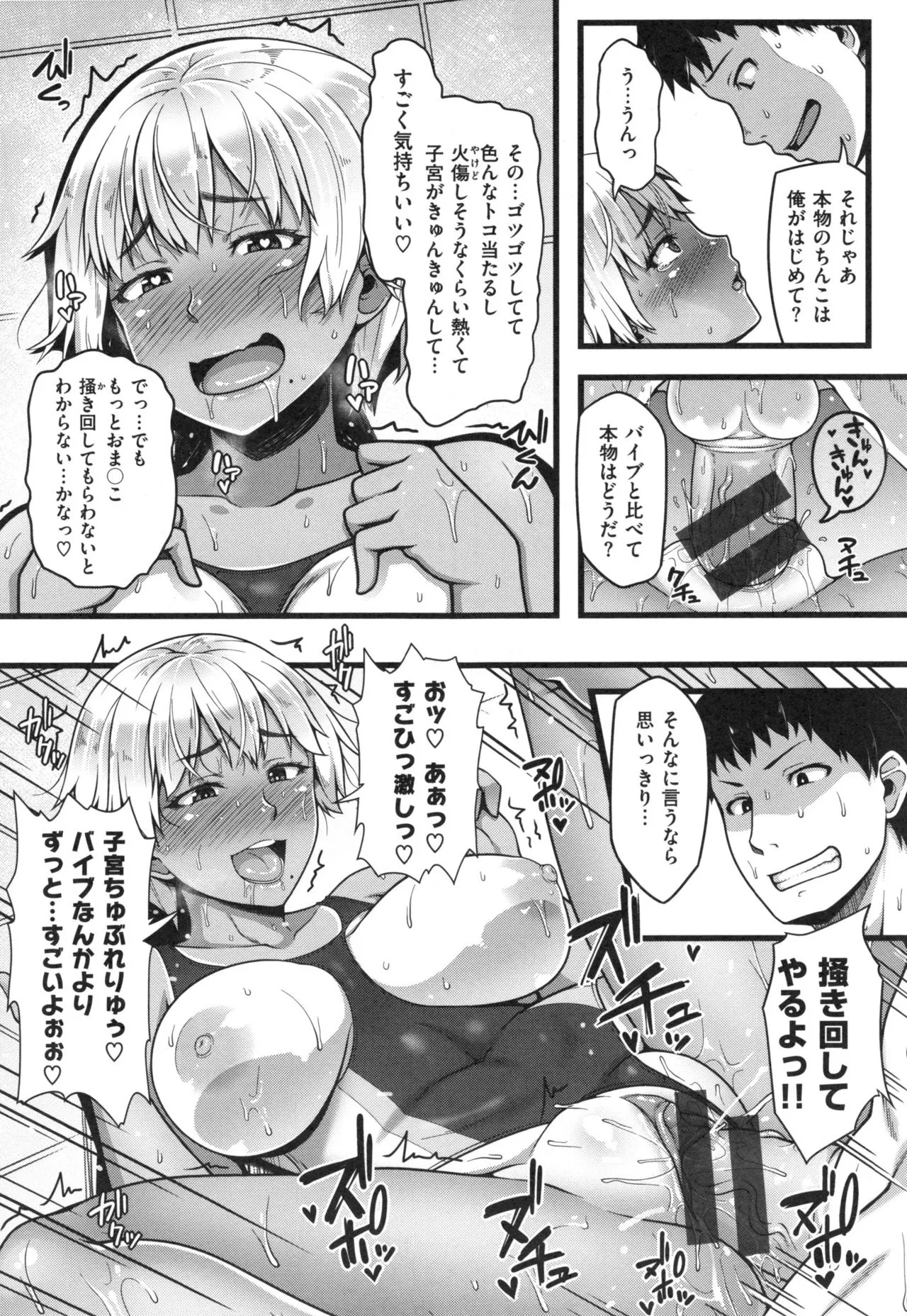 Page 151