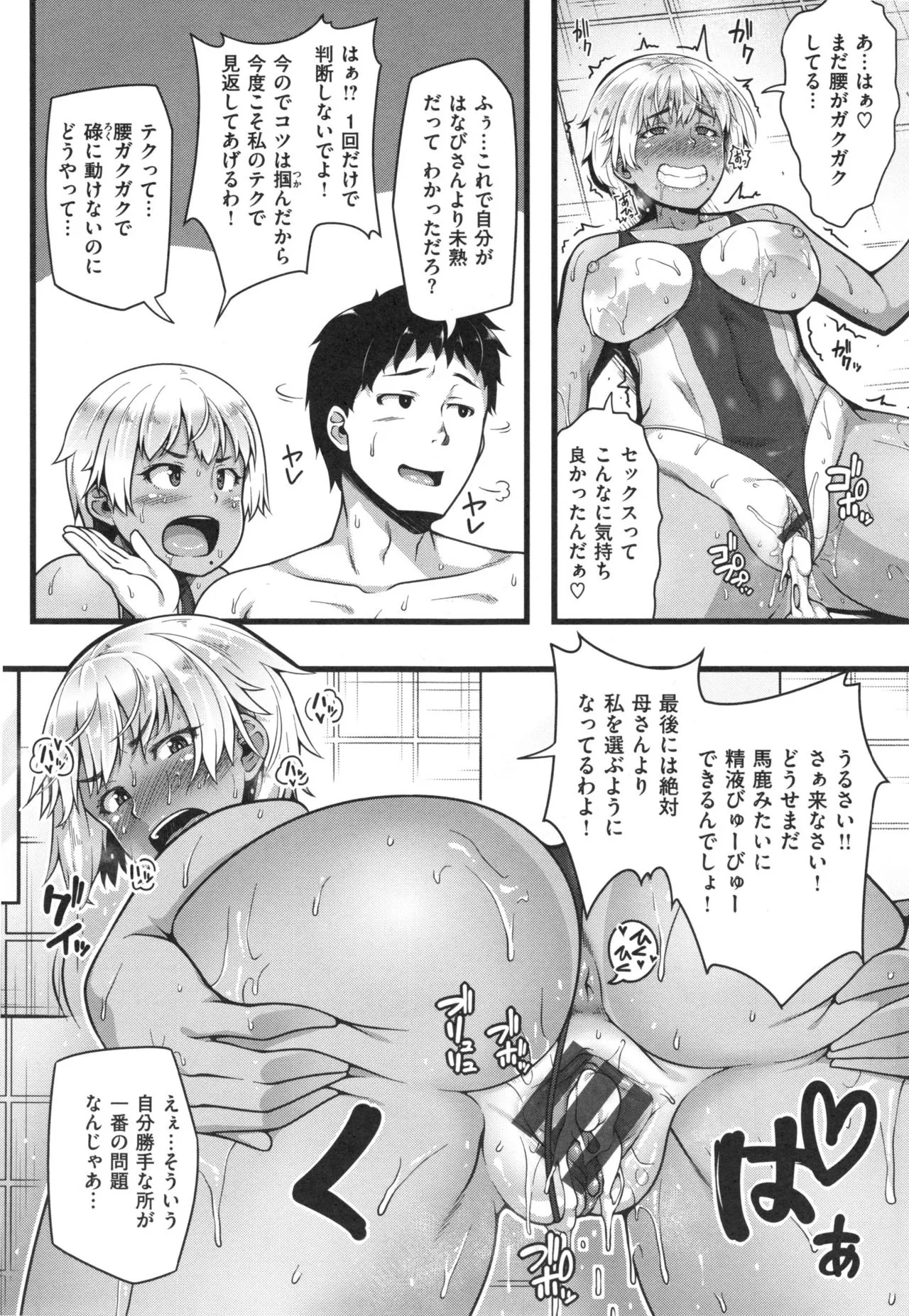 Page 154