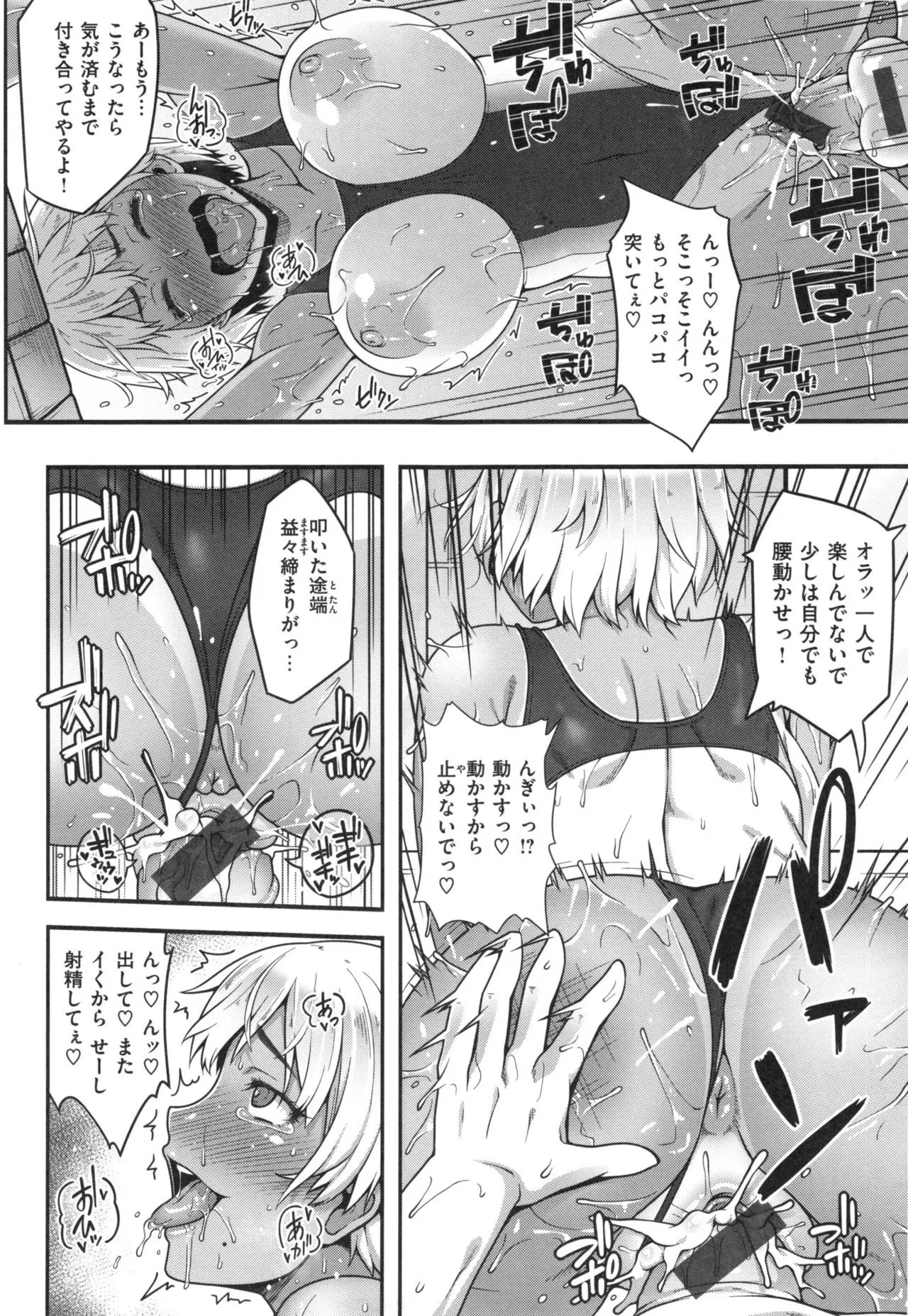 Page 156