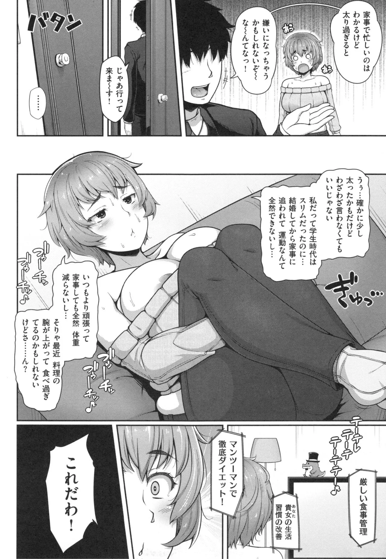 Page 160