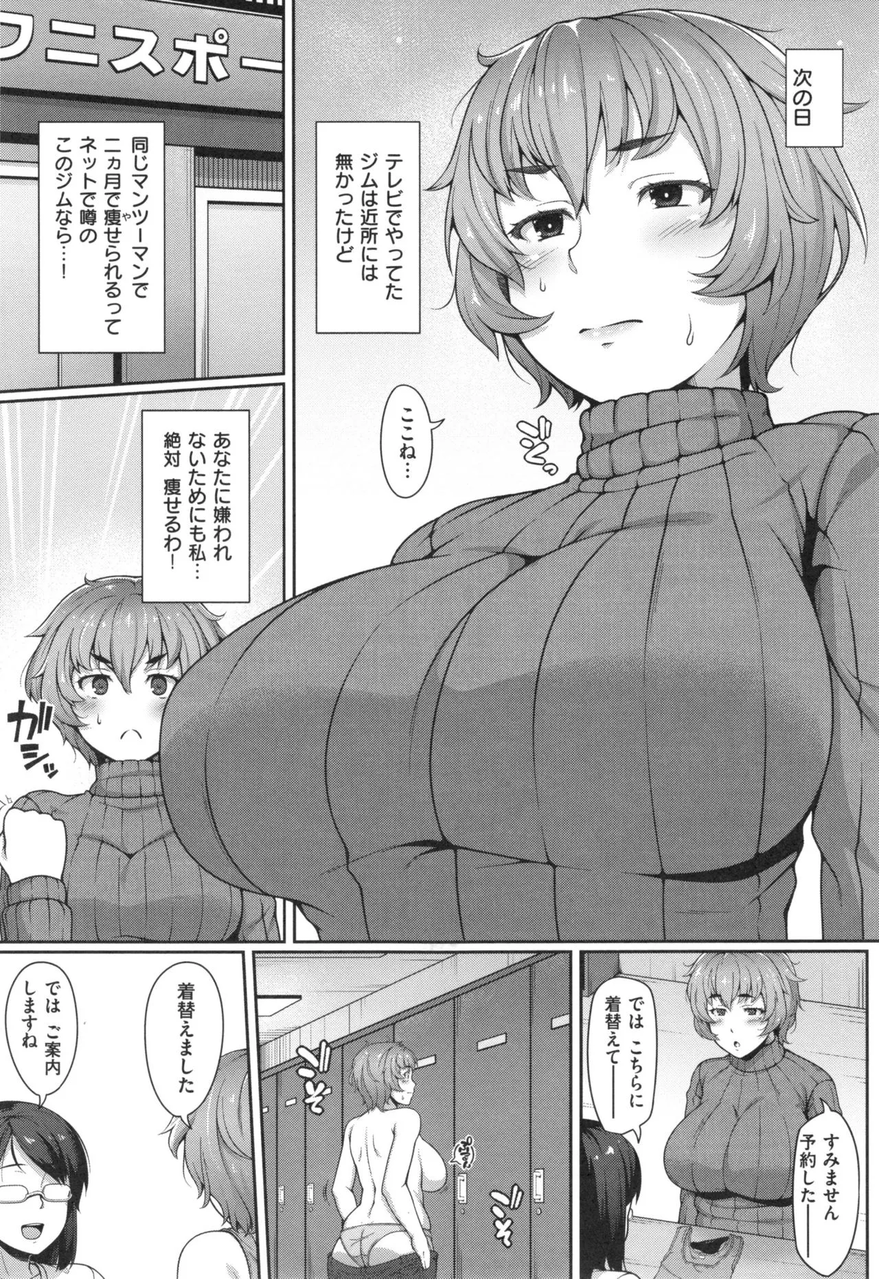 Page 161