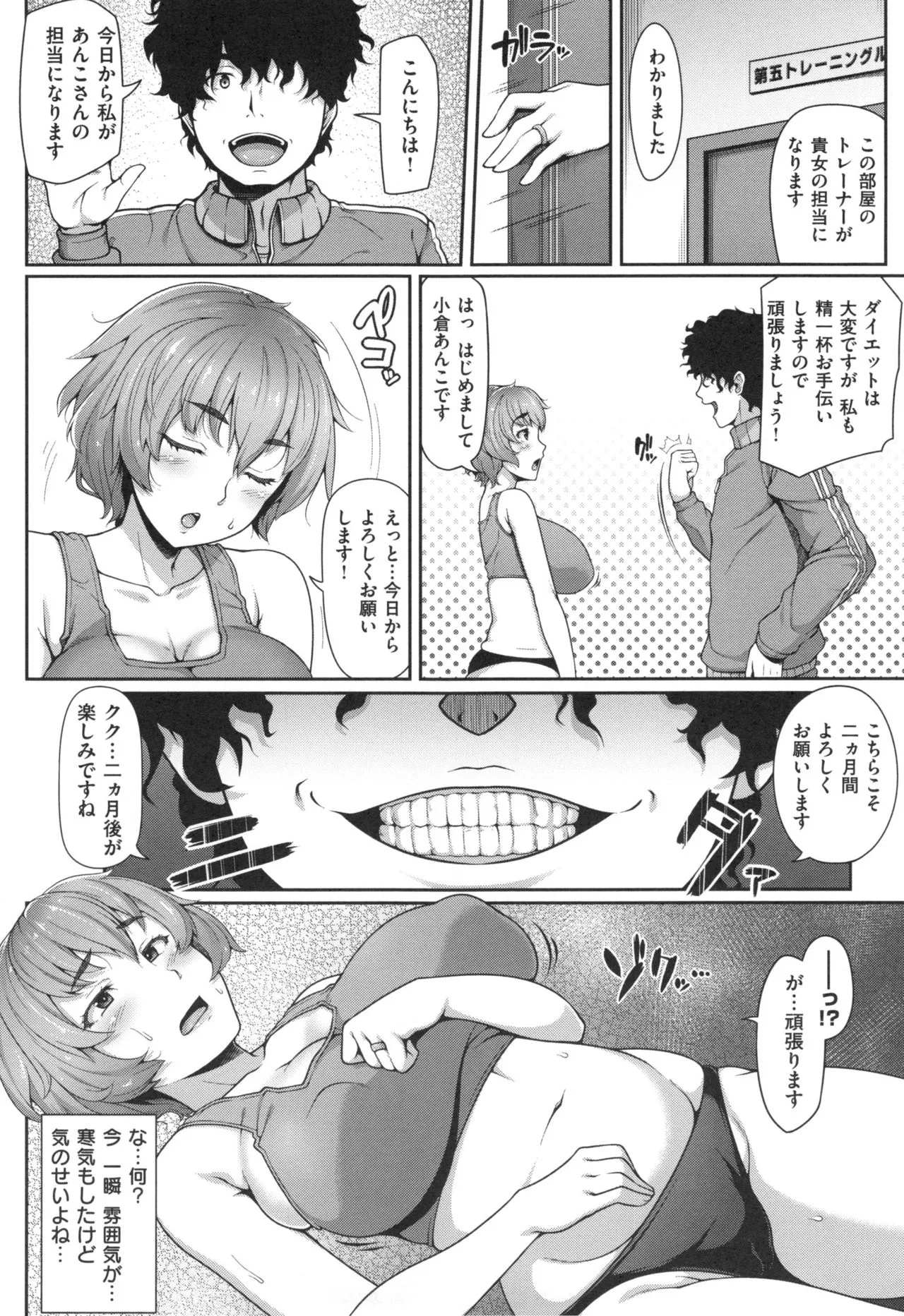 Page 162