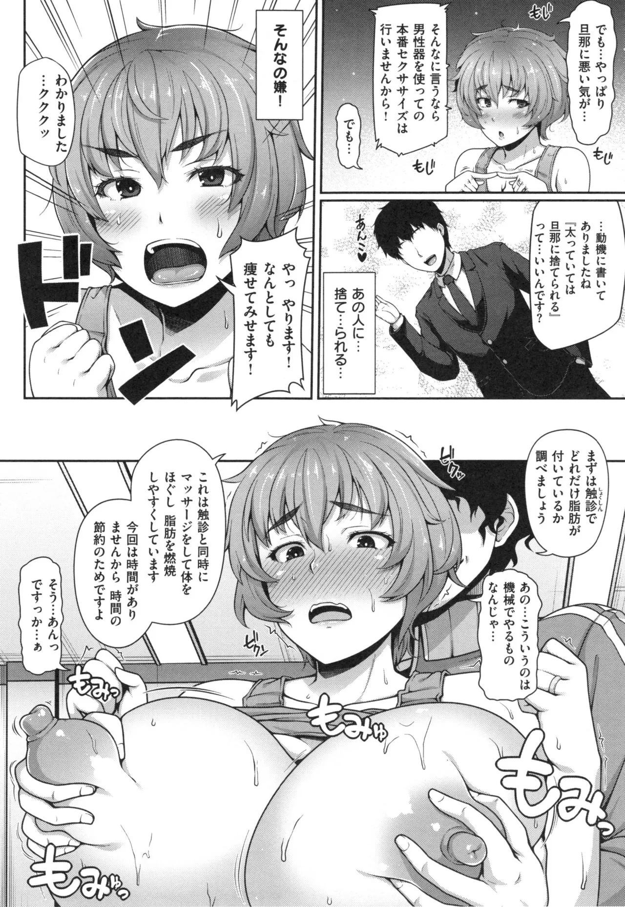 Page 164