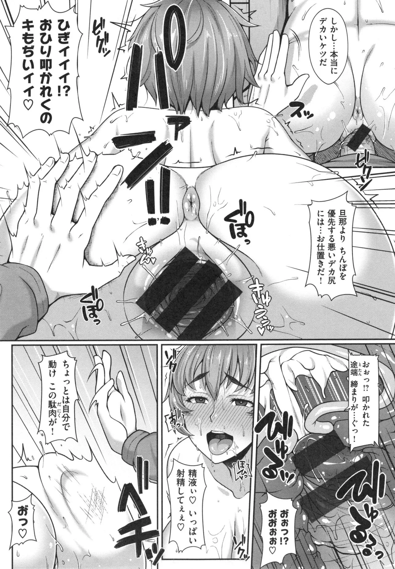 Page 175