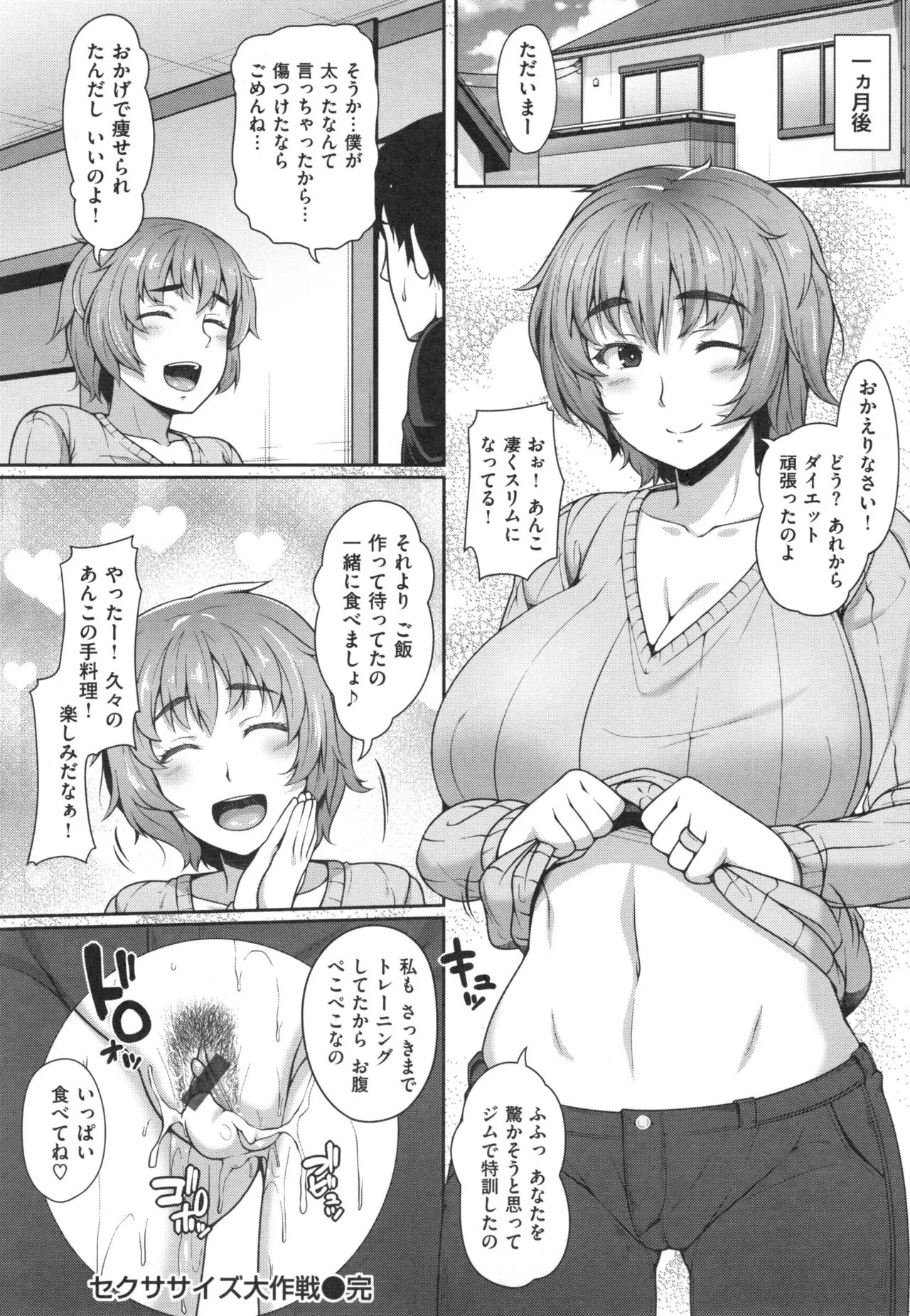 Page 178