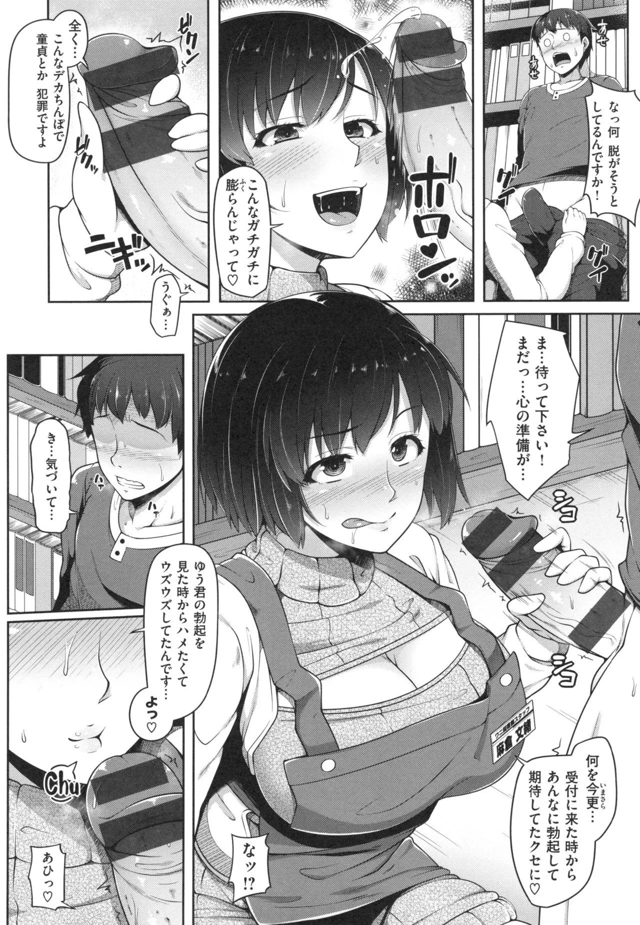 Page 200