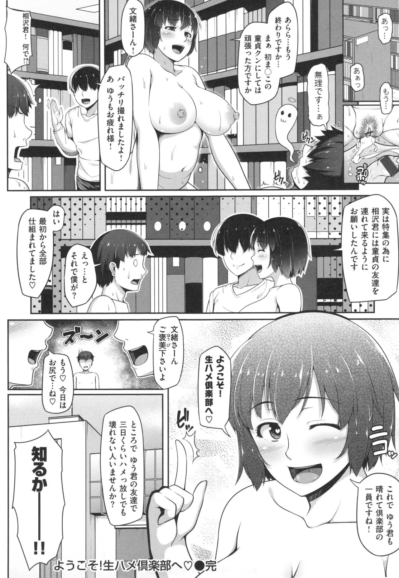 Page 210