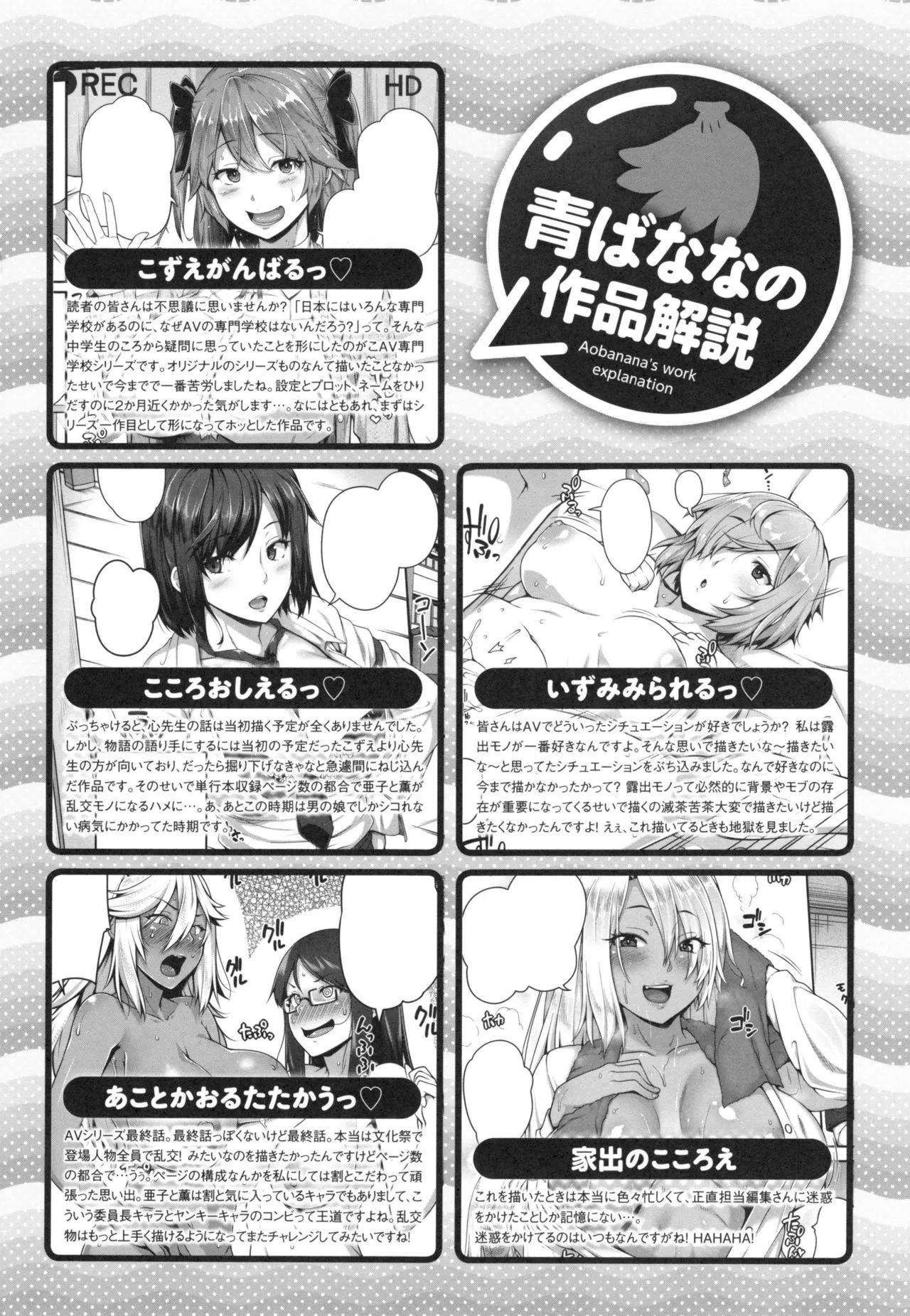 Page 212