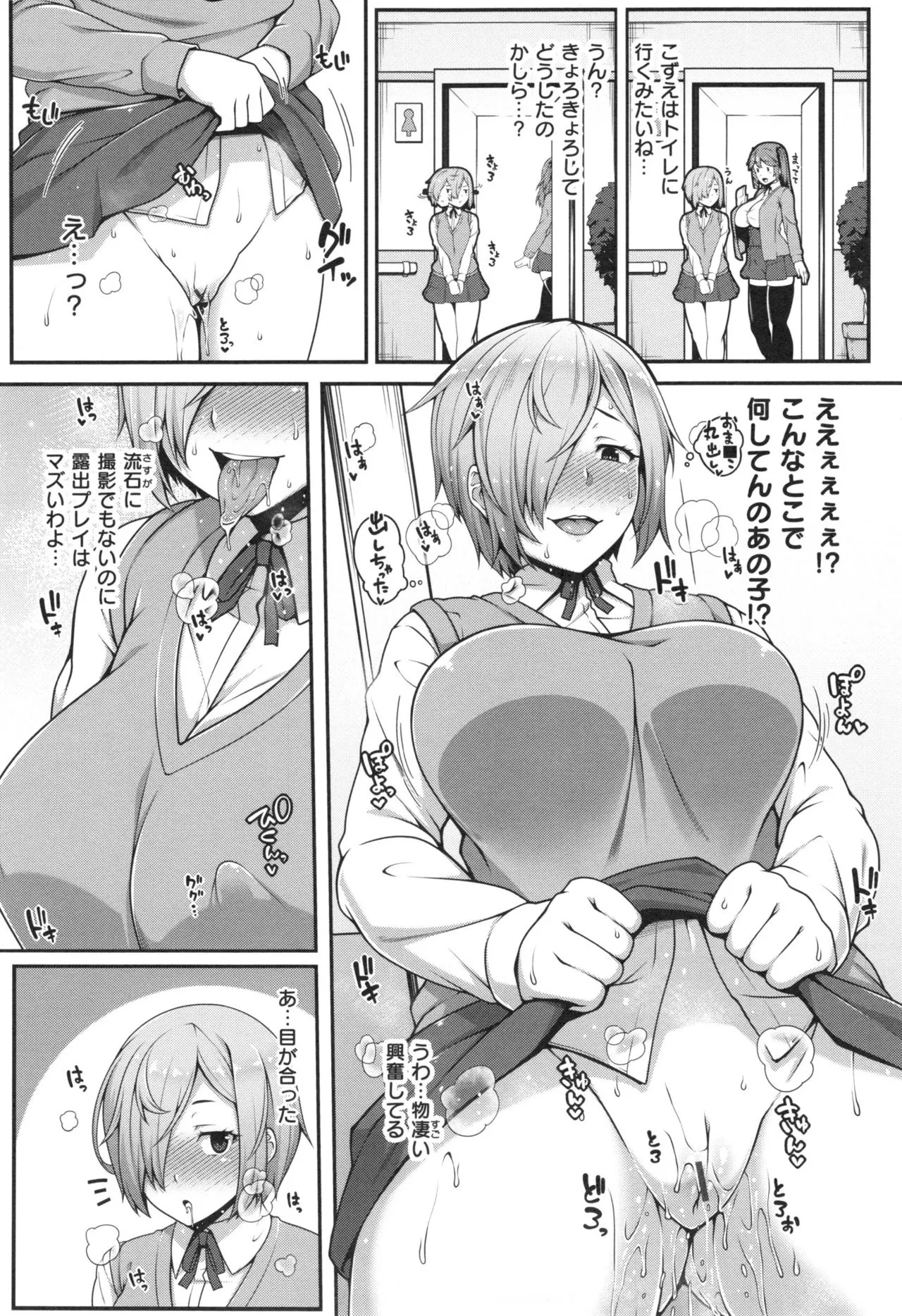 Page 51