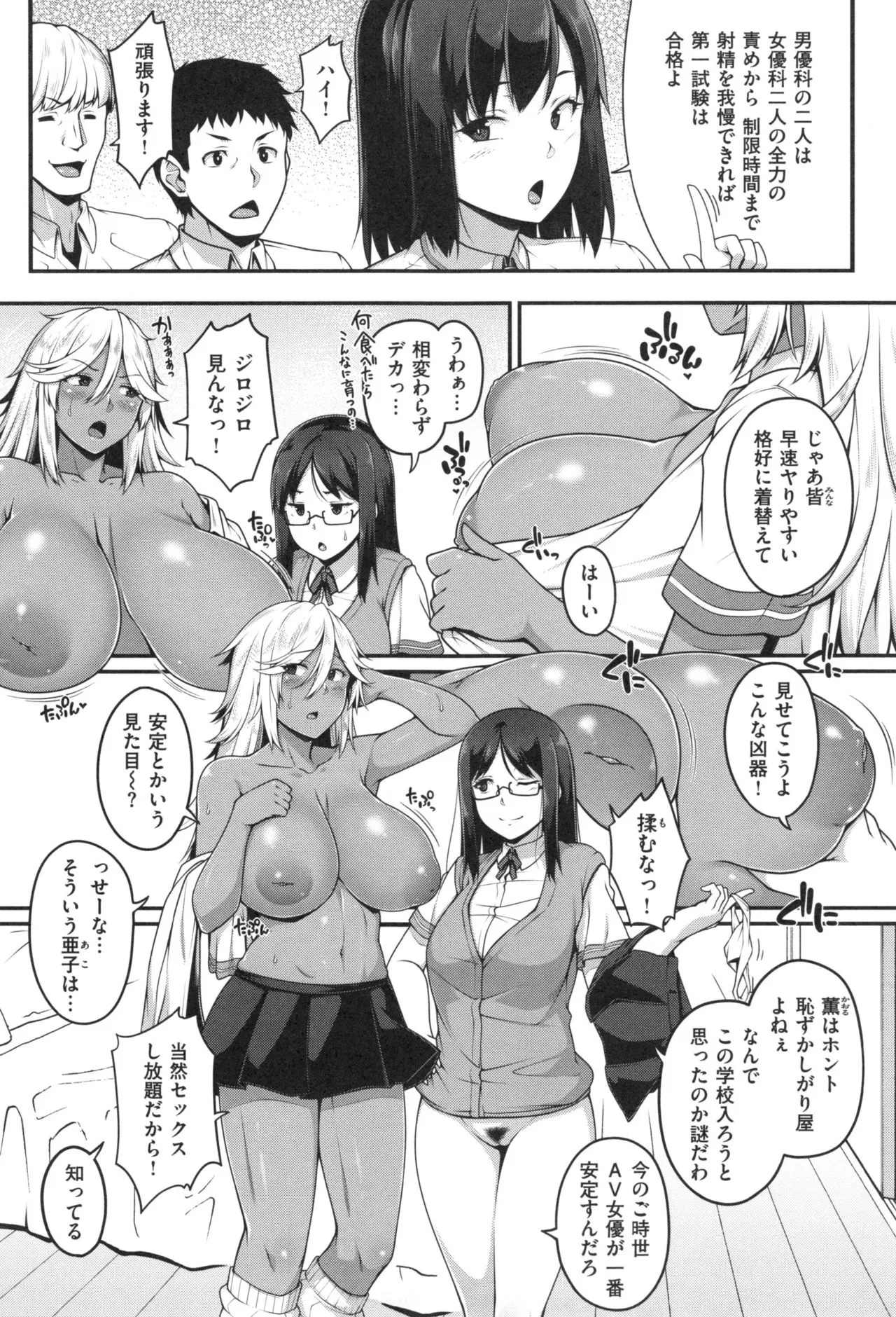 Page 68