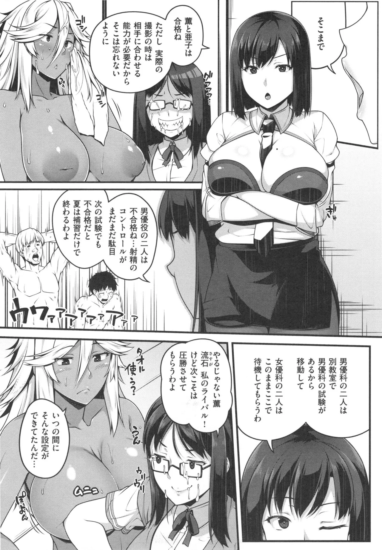 Page 75